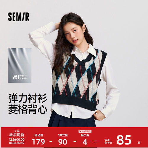 森马菱格短背心易打理长袖衬衫女