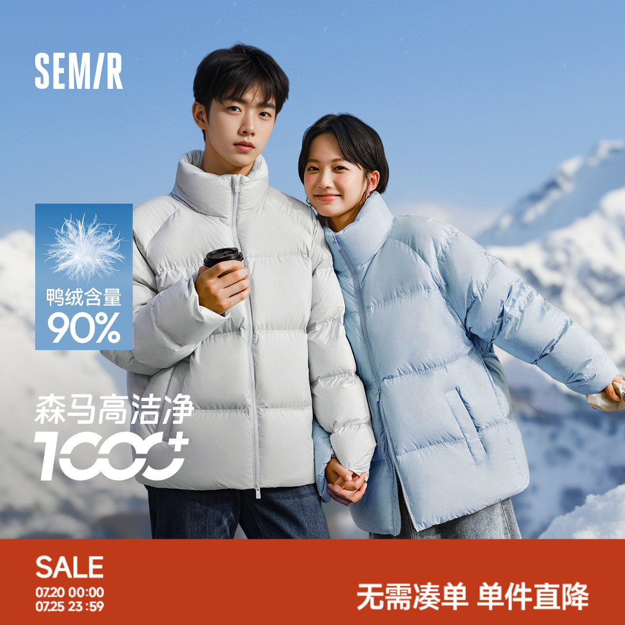男女同款森马羽绒服男宽松短款情侣装2024冬季外套三防面包服白色