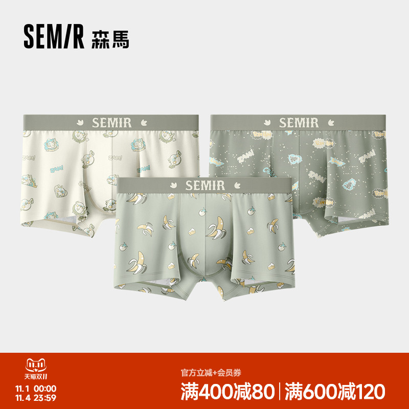 森马内裤男款纯棉100%全棉裆7A级抗菌可爱卡通男生四角短裤/雀仔