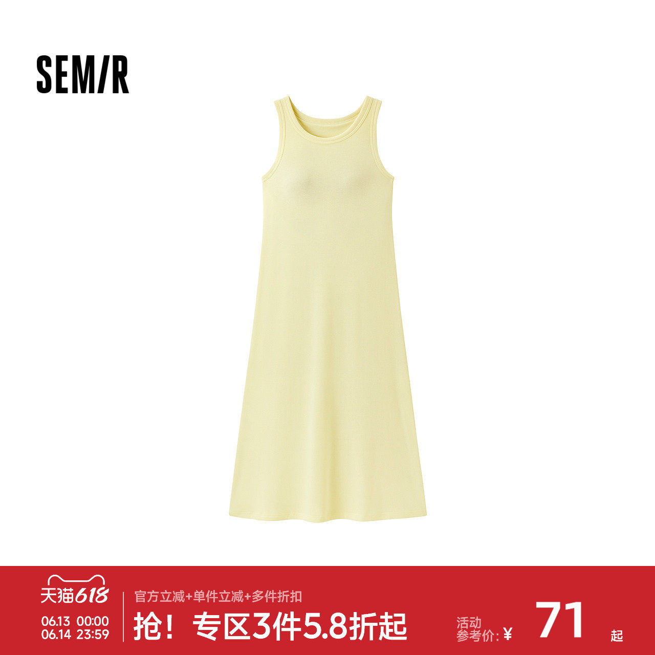 森马纯色运动风加长背心家居裙女