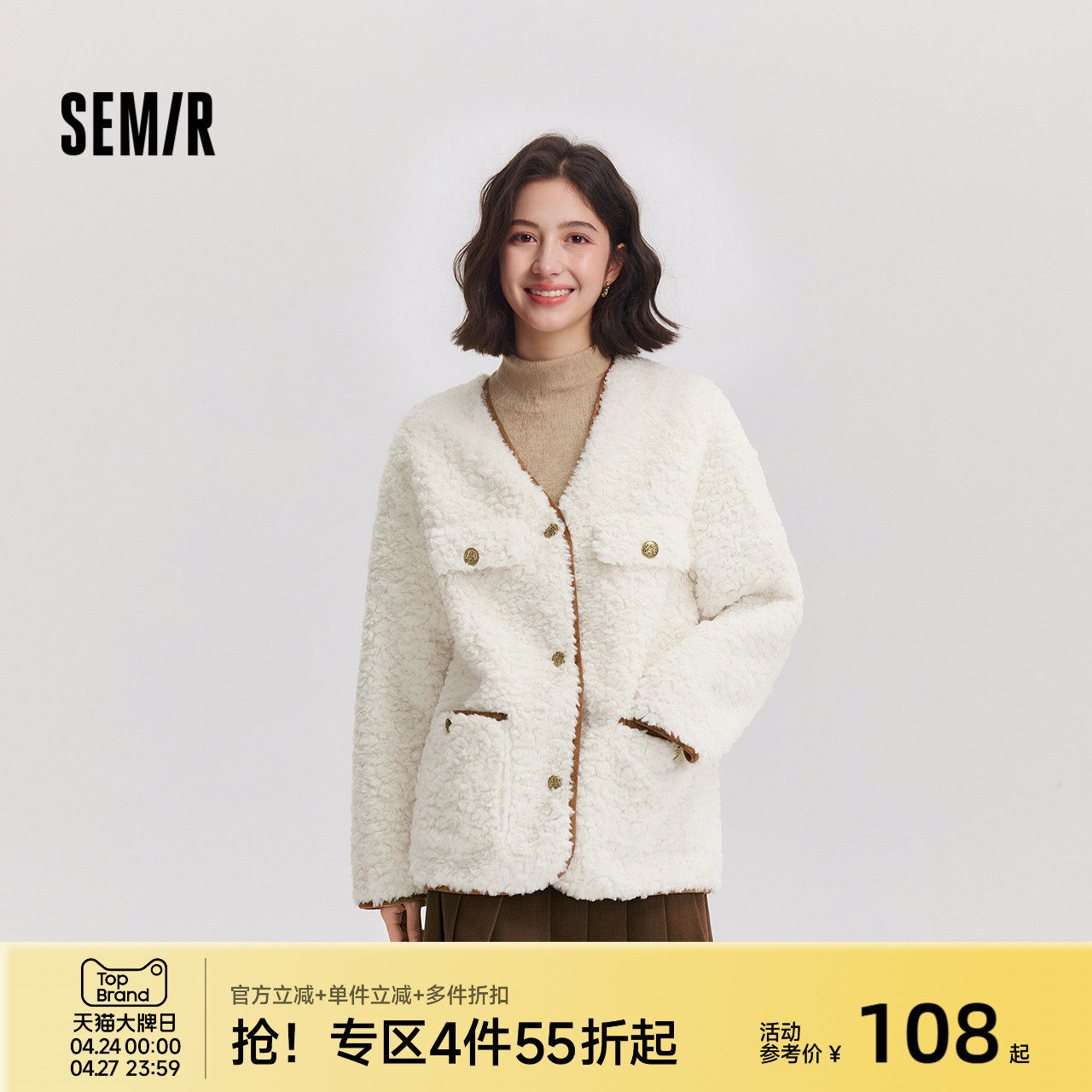 森马外套女中长款仿兔毛V领落肩时尚2024冬新款气质宽松夹克复古