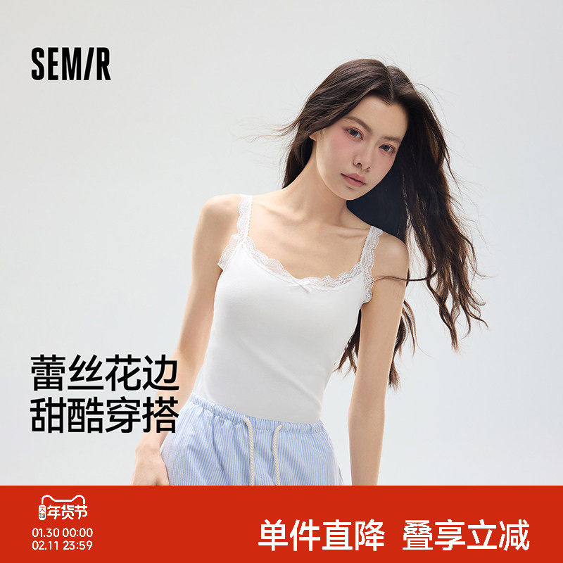 森马女士背心居家蕾丝花边吊带睡衣棉款夏季薄款透气打底外穿内搭