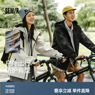 連帽上衣百搭徒步露營(yíng)夾克男女同款 森馬戶外三防外套男2025秋款