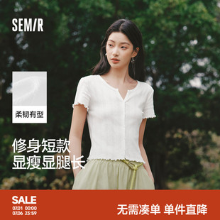 森马短袖T恤女夏季短款镂空提花肌理修身纯棉木耳边2026新款开衫