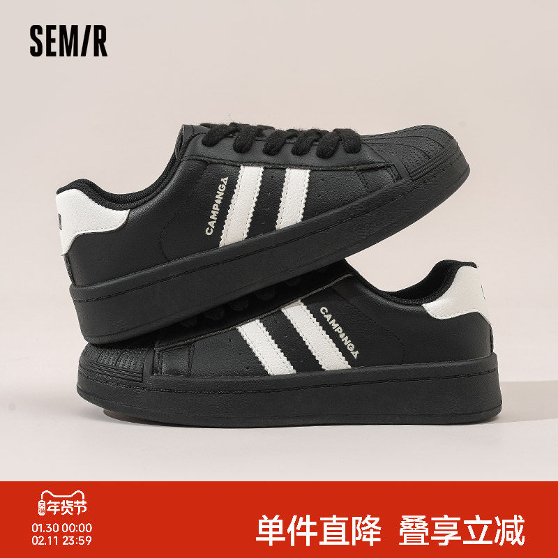 Semir女鞋板鞋2025秋冬新款贝壳头复古百搭厚底运动休闲黑色鞋子