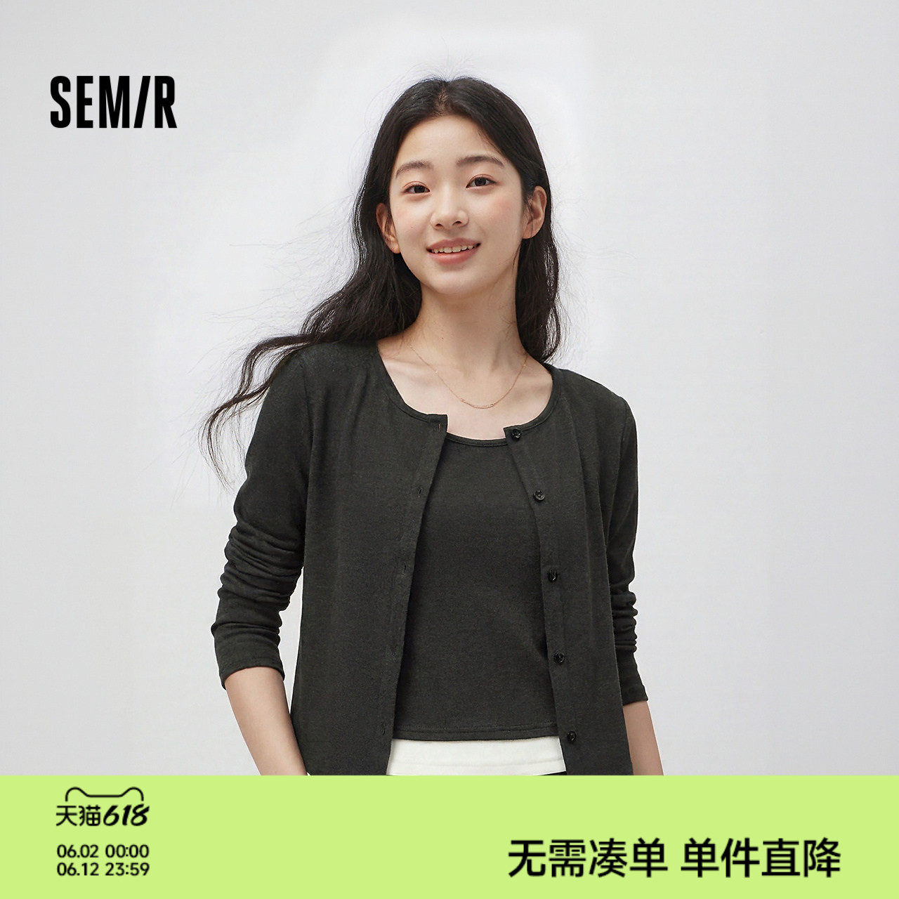 商场同款|森马套装女春季短款开衫背心阔腿裤2026新款简约三件套