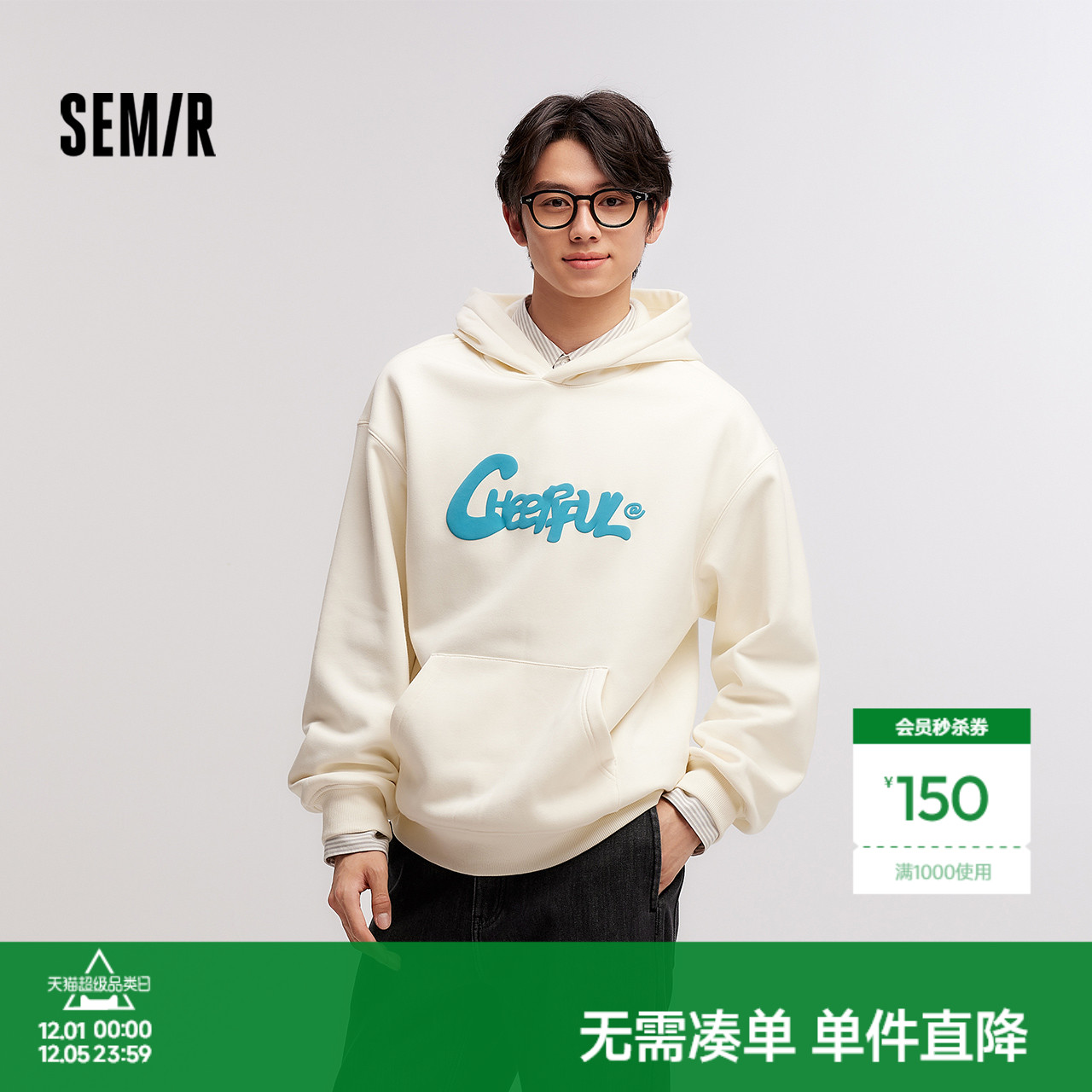 森马宽松连帽加绒印花情侣卫衣男