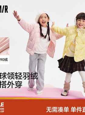 【商场同款】森马儿童羽绒服2025新款内搭上衣冬女童外套棒球领潮