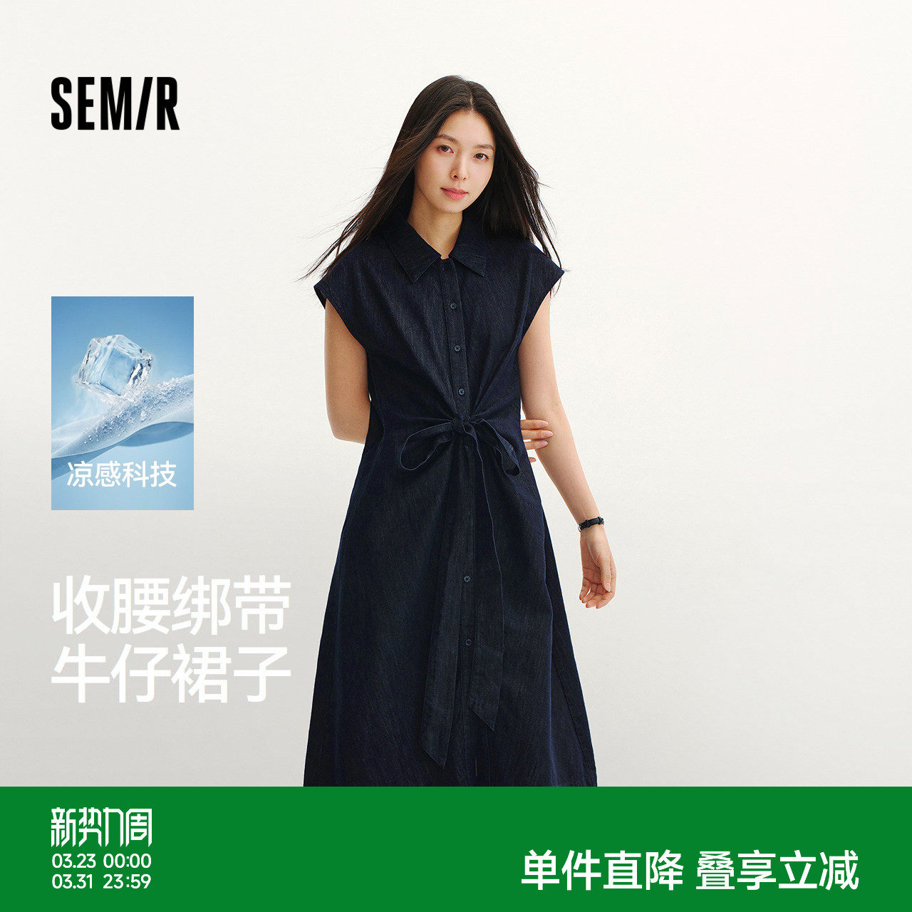 森马牛仔连衣裙女夏扭结收腰蝴蝶结凉感2026新款甜酷设计感中长裙