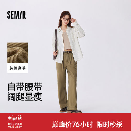 打褶设计遮肉也有型 搭腰带更实穿 细腻磨毛
