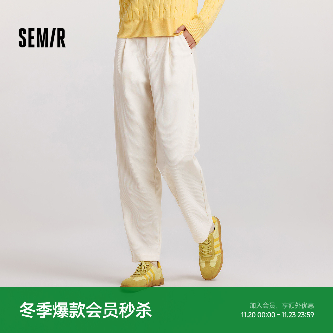 森马肌理抓绒宽松锥形休闲裤女