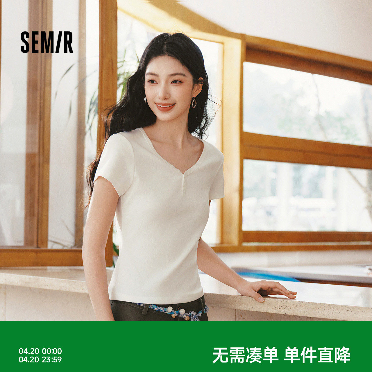 森马短袖T恤女夏季短款V领半开襟套头衫紧身纯色正肩2026新款上衣