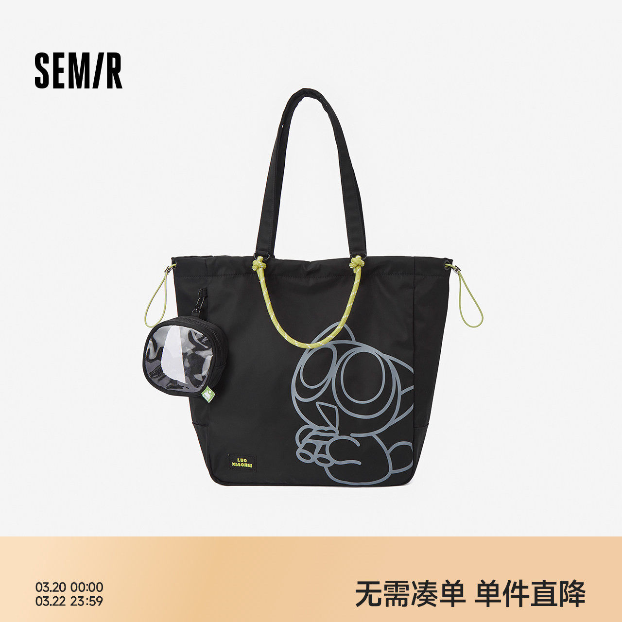 商场同款|森马罗小黑单肩包男情侣托特包2026新款校园通勤手提包