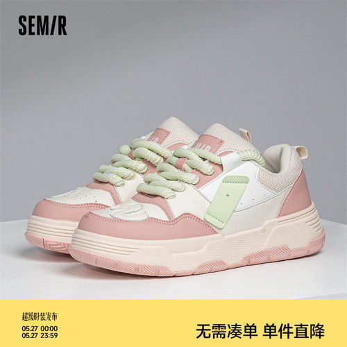 Semir休闲系带女板鞋小白鞋