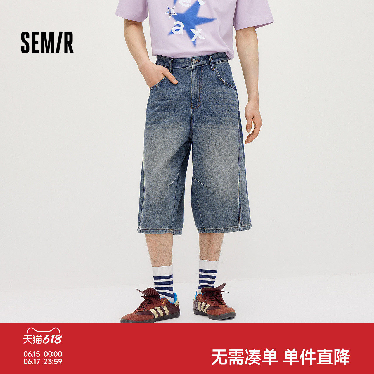 森马牛仔短裤男夏美式高街阔腿弯刀裤2026款复古做旧水洗裤七分裤