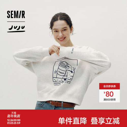 森马JUJU联名趣味图案落肩卫衣女