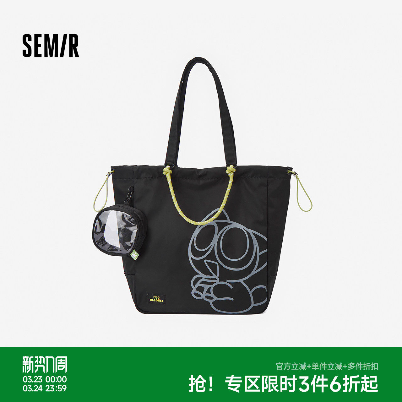 商场同款|森马罗小黑单肩包男情侣托特包2026新款校园通勤手提包