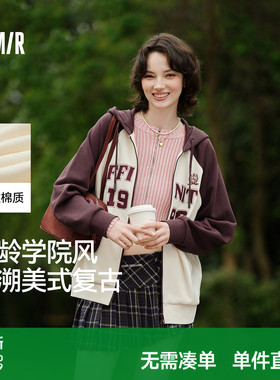 森马外套女连帽插肩袖宽松上衣女士秋季潮流刺绣撞色夹克美式复古