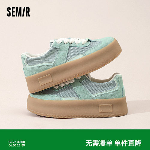 Semir女鞋德训鞋厚底增高板鞋