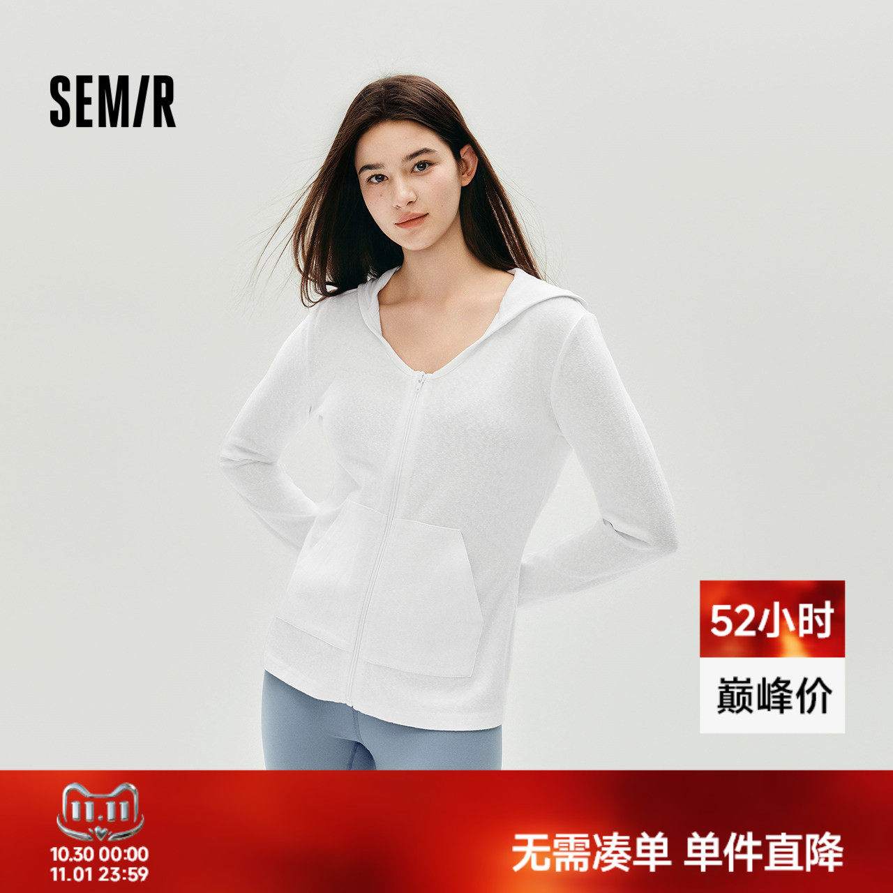 森马小心机连帽修身肌理外套女