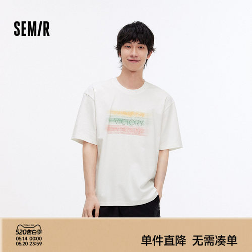 森马设计感绣花字母短袖T恤男装