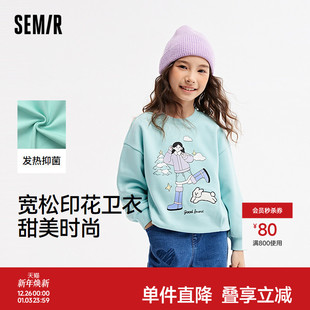 森马儿童卫衣2024新款加绒宽松印花针织上衣冬季内搭女童休闲装潮