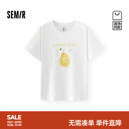 森马水果蝴蝶结正肩短袖T恤女