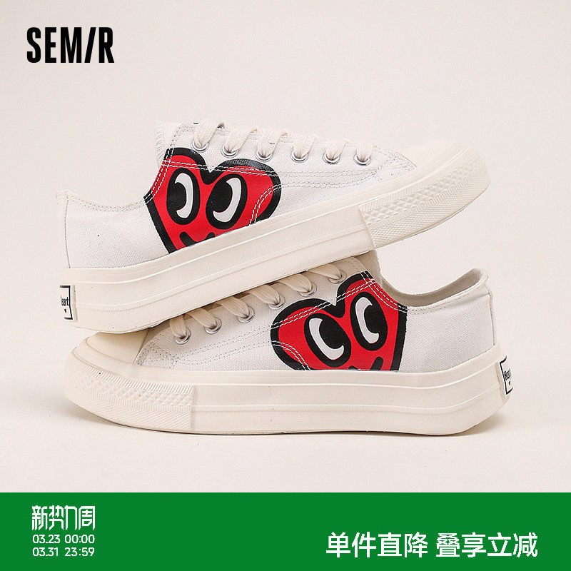 Semir女鞋帆布鞋女2026新款春夏透气厚底小白鞋爆款休闲百搭