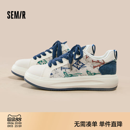 Semir男士厚底增高百搭小白鞋