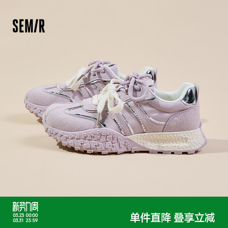 Semir女鞋阿甘鞋女款2026新款春夏厚底增高百搭休闲运动老爹鞋子