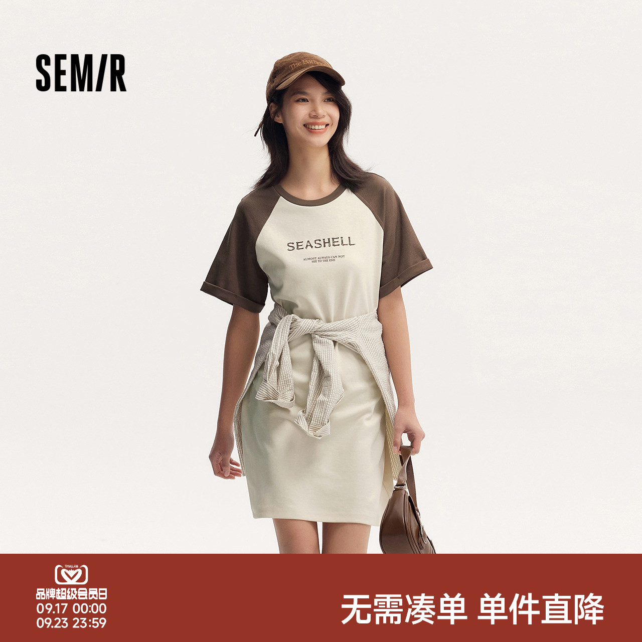 森马插肩袖印花宽松T恤连衣裙女