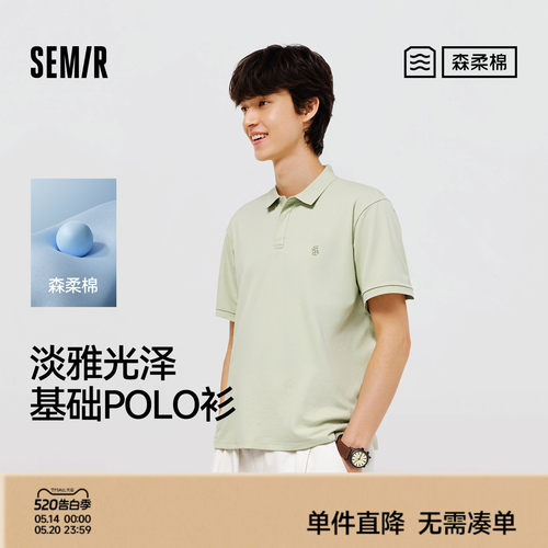 森马基础商务舒适通勤polo衫男装