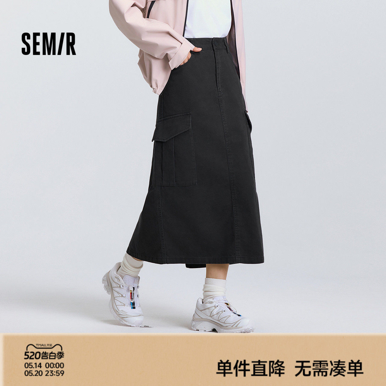 森马半身裙女春季磨毛纯色开叉直筒裙小个子简约休闲风潮酷工装裙