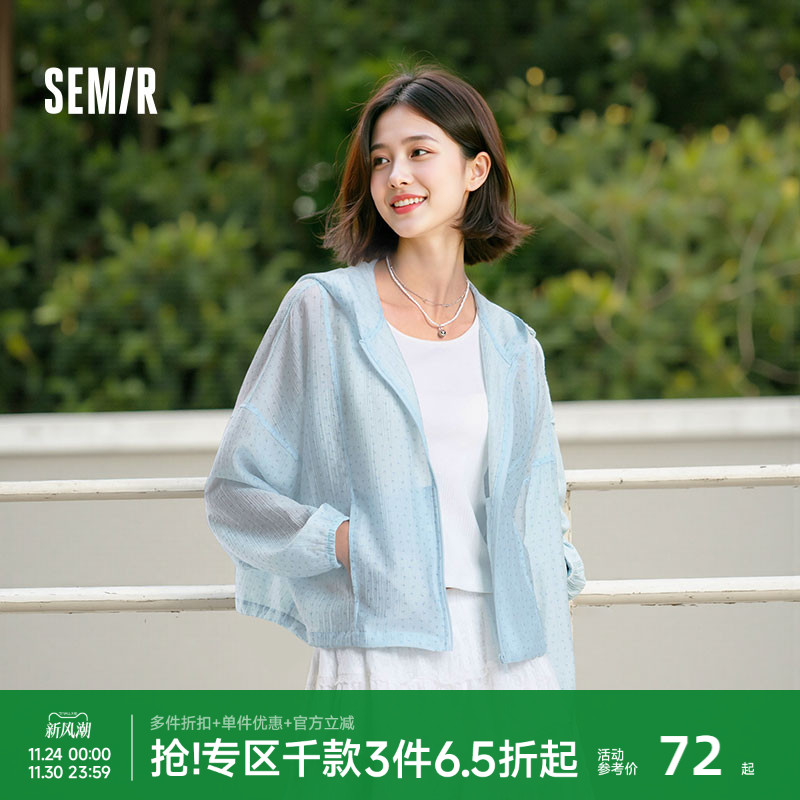 森马oversize碎花肌理连帽外套女