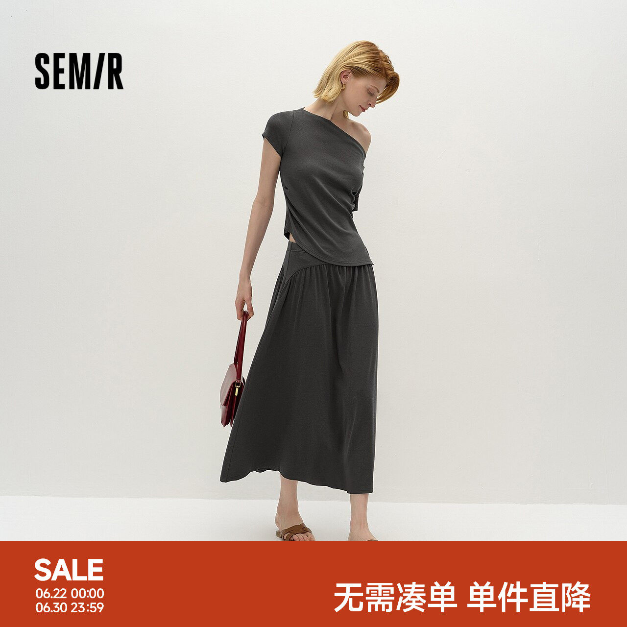 森马一字领短上衣A字长裙套装女