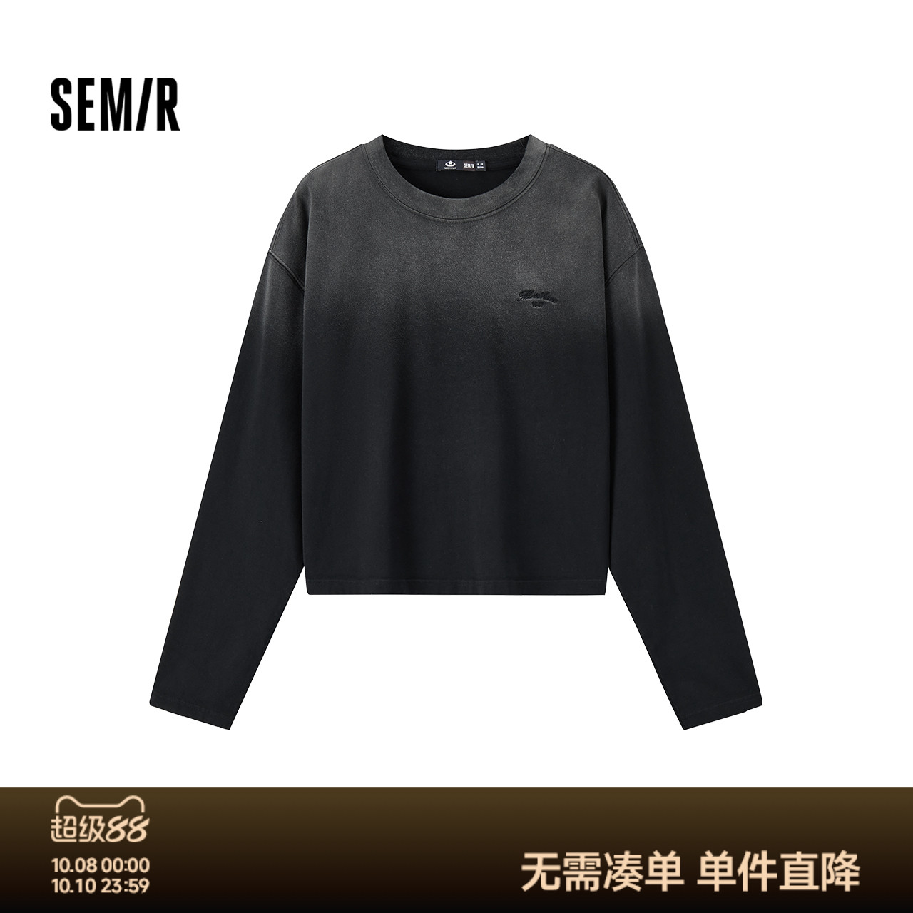 梅花系列 渐变效果做旧，复古休闲