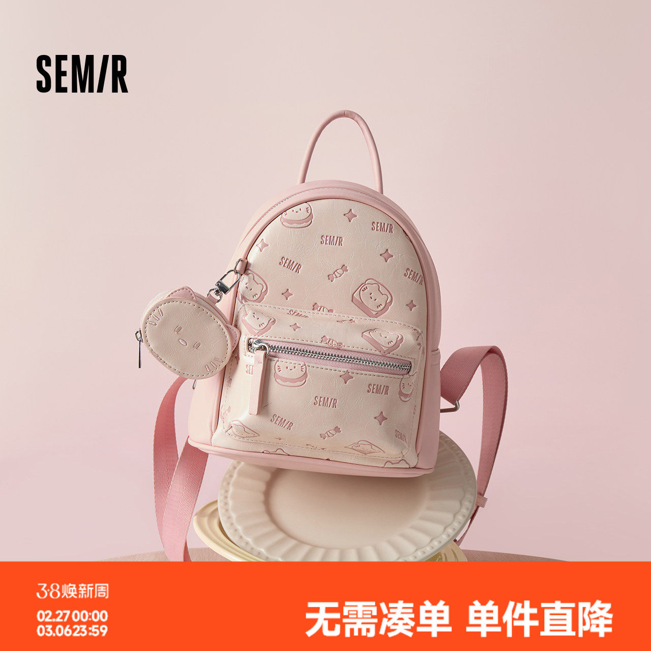 森马包包女双肩包小众设计感满印旅行背包学生小书包2025新款时尚