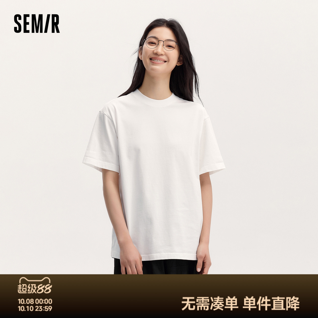 森马短袖T恤女中长款宽松慵懒基础款纯色夏圆领落肩纯棉上衣简约