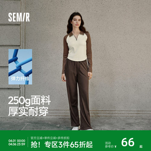 多色选 运动风撞色侧边条 脚口内抽一裤两穿