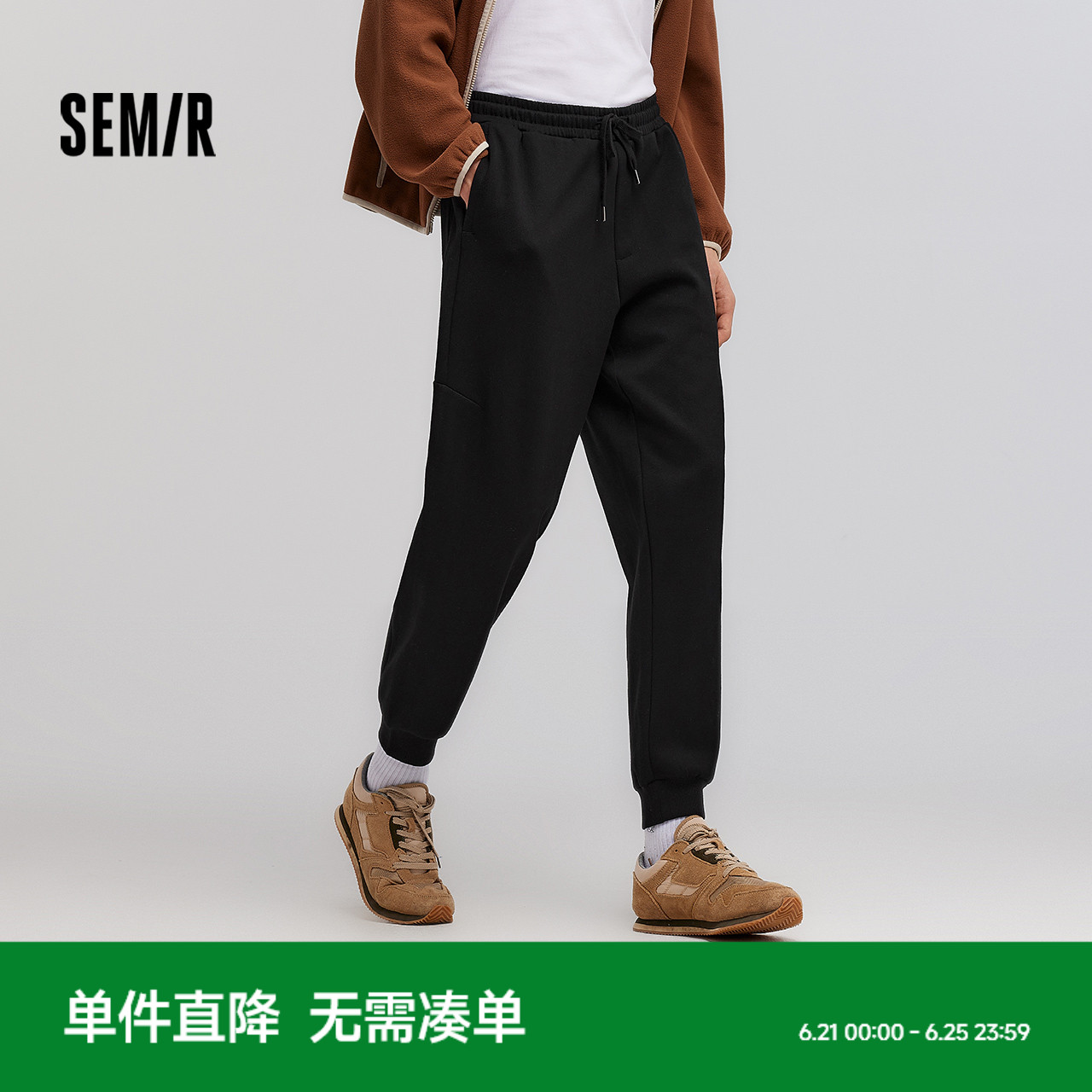 [商场同款]森马休闲裤男2025春季新款宽松锥形裤松紧腰针织长裤子