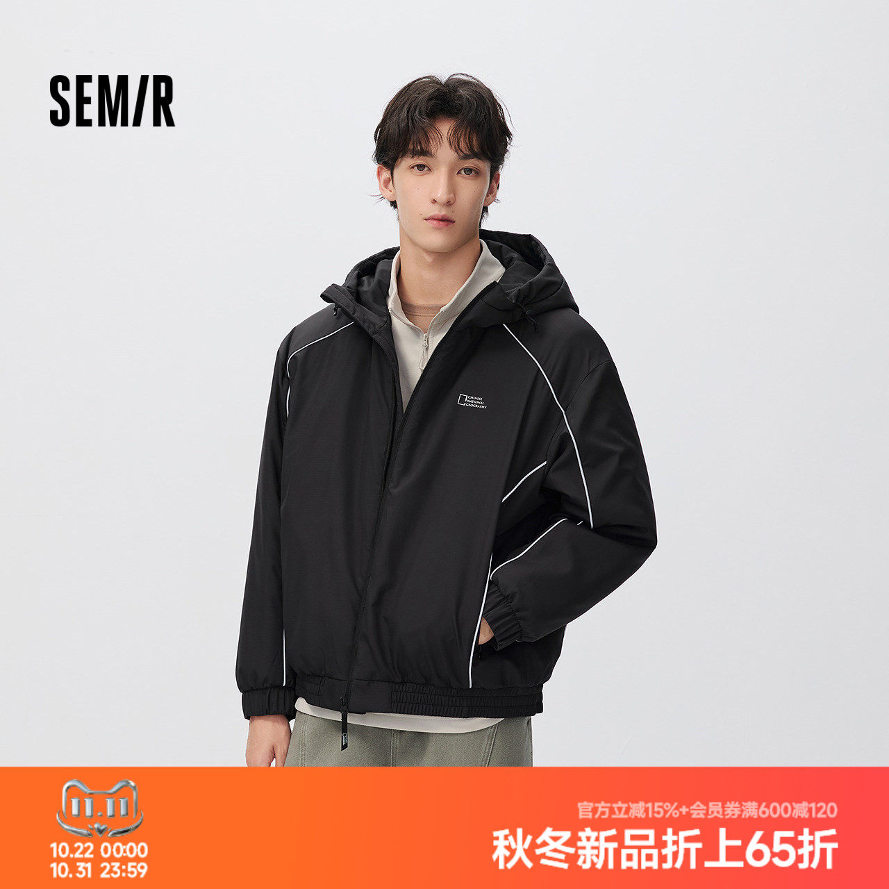 森马时尚联名连帽运动感棉服男装