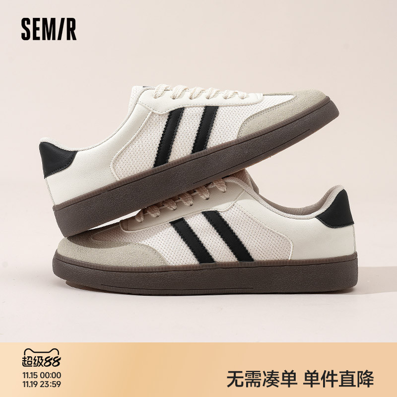 Semir德训鞋男经典休闲板鞋