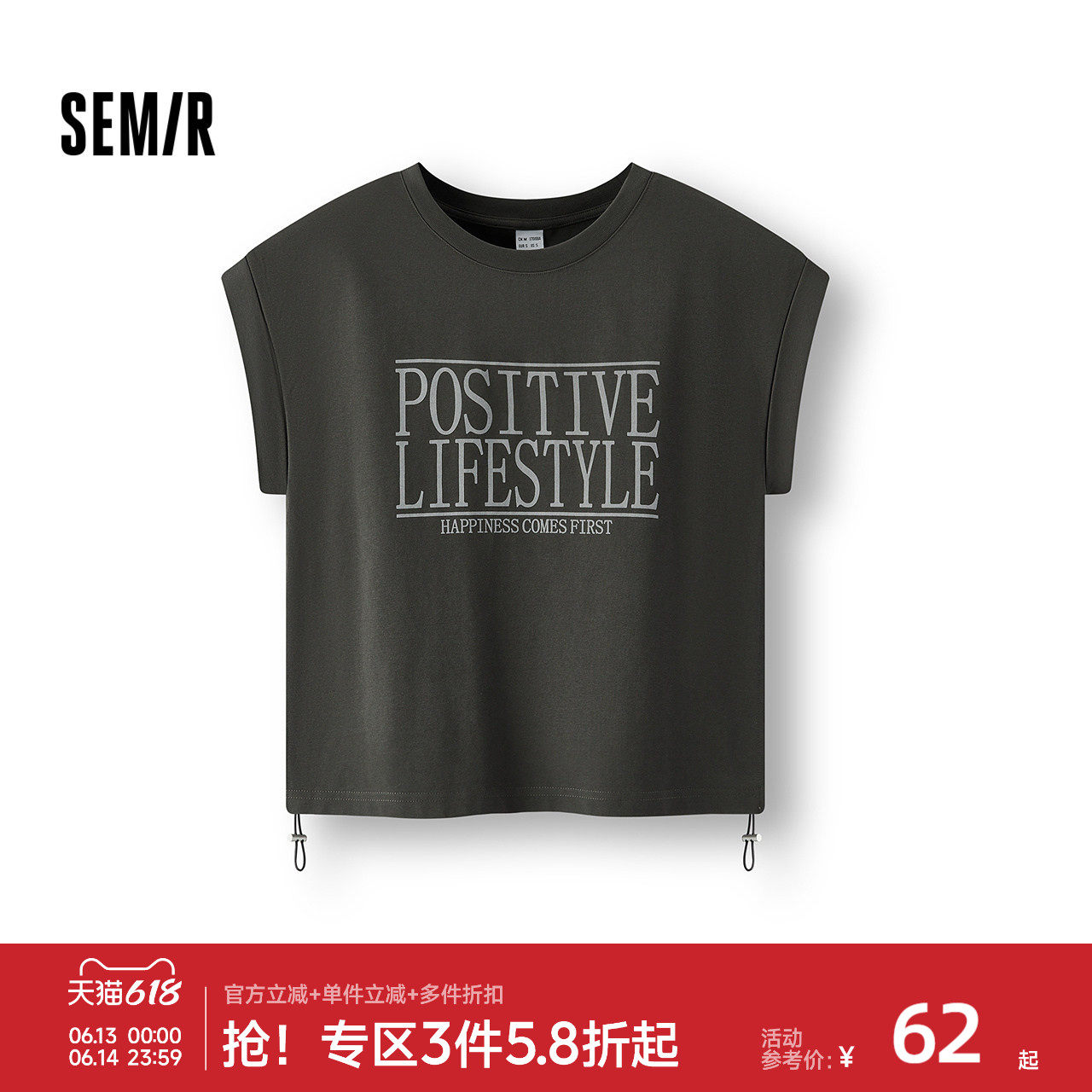 森马背心女夏季短款字母印花抽绳衣服辣妹小性感潮流个性显瘦上衣