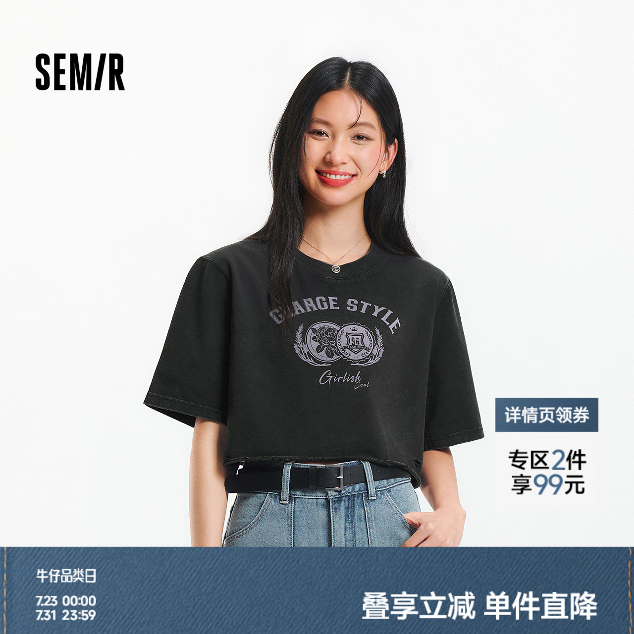森马短袖T恤女短款印花宽松做旧街头2025夏季新款破洞上衣废土风