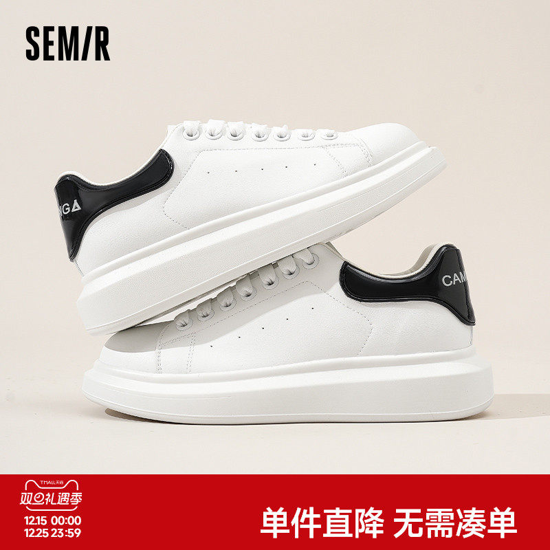 Semir男鞋新款厚底增高小白鞋男
