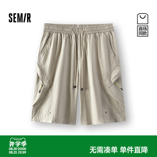 森马格纹肌理轻薄户外休闲短裤男