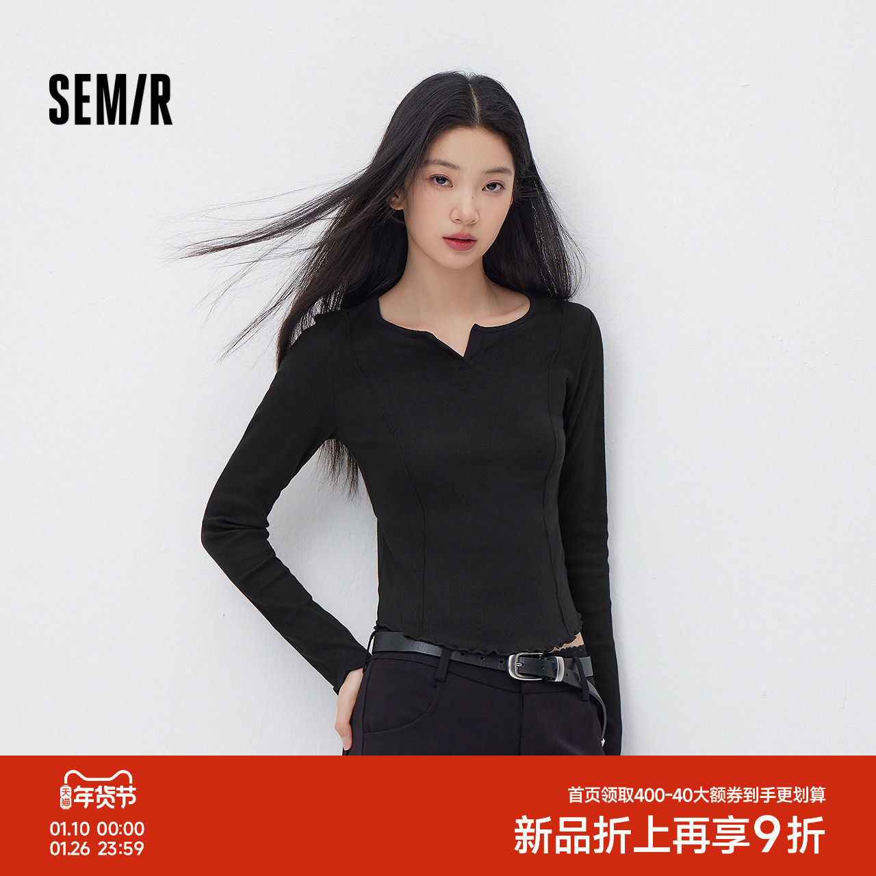 森马长袖T恤女春季短款纯色正肩木耳边花边内搭分割紧身显瘦上衣,女装/女士精品,T恤,淘宝优惠券,粉丝福利购,淘宝优惠卷