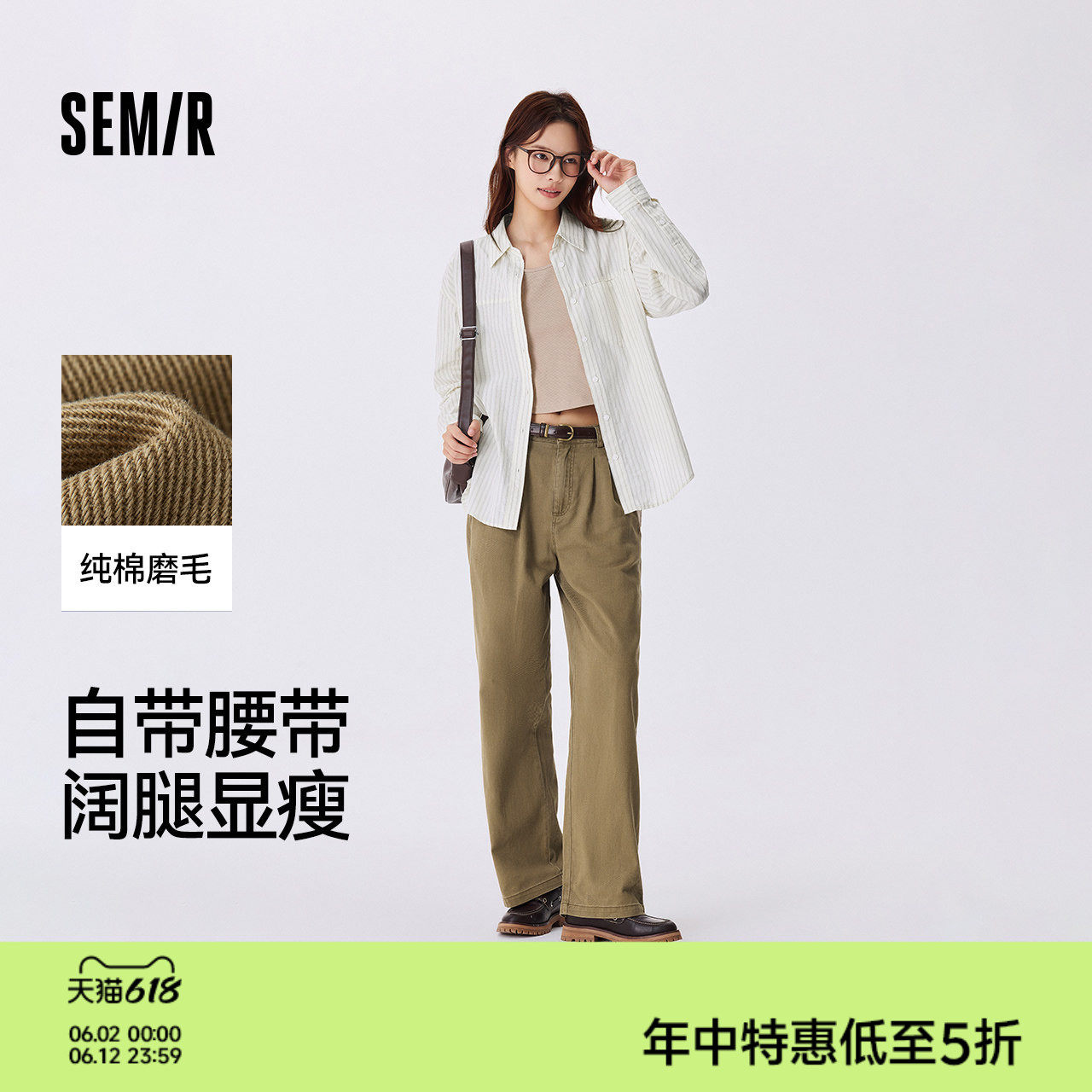 森马休闲裤女腰带磨毛纯棉阔腿裤时尚潮酷秋复古做旧打褶长裤街头