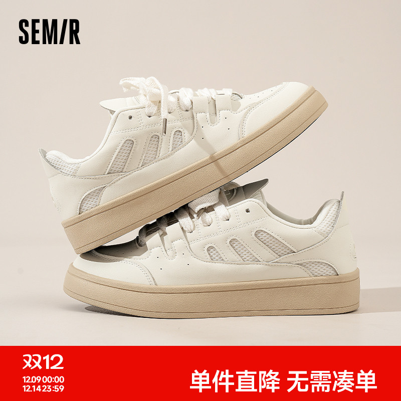 Semir小白鞋男款厚底休闲板鞋