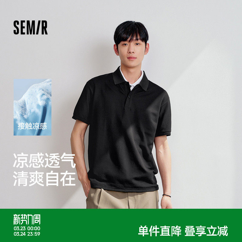 森马POLO衫男通勤短袖上衣2025夏新款百搭翻领T恤速干凉感透气